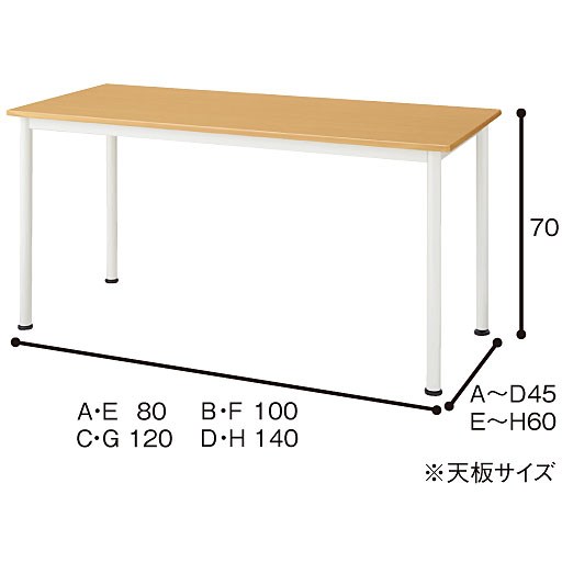 サイズ一覧<br>※寸法の単位はcmです。