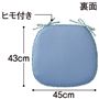 B (フラットタイプ) グリーン<br>裏面は無地です。ズレないようにセットできるヒモ付き。