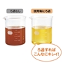 10回使用した油の比較<br>※食材・油の種類・調理法により回数は異なります。