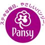 「パンジー(Pansy)」は1962年創業のシューズメーカー。パンジーの室内履きは50年以上に渡り多くの女性に支持されています。
