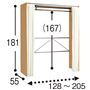 ナチュラル C (上棚なし/幅128～205cm)<br>※寸法の単位はcm、( )内は内寸です。