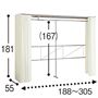 アイボリー E (上棚なし/幅188～305cm)<br>※寸法の単位はcm、( )内は内寸です。