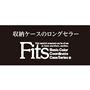 時代とともに進化を続ける「Fits(フィッツ)」シリーズ。豊富なサイズバリエーションと変わらない仕様で、いつでも買い足せます。