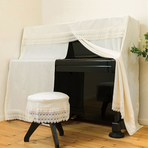 アイボリー(ピアノカバー・フル、チェアカバー・丸イス用)<br>清楚なレース使いでお部屋を上品な雰囲気に。