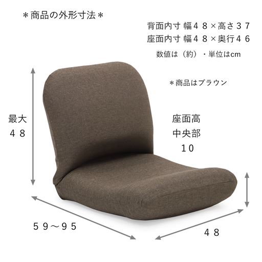 サイズ寸法 A (スタンダード)<br>※寸法の単位はcmです。