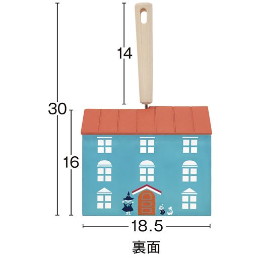 裏面 ※寸法の単位はcmです。