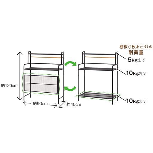 2WAY仕様