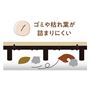 高さがあるとこんなに便利! ゴミや枯れ葉が詰まりにくい