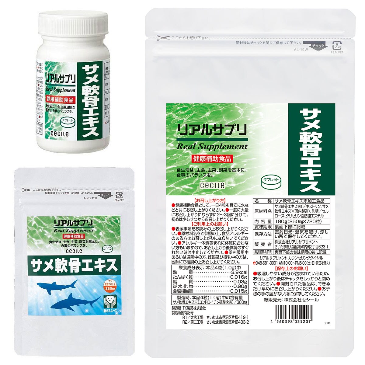 ベルセレージュ 透明貴備仁