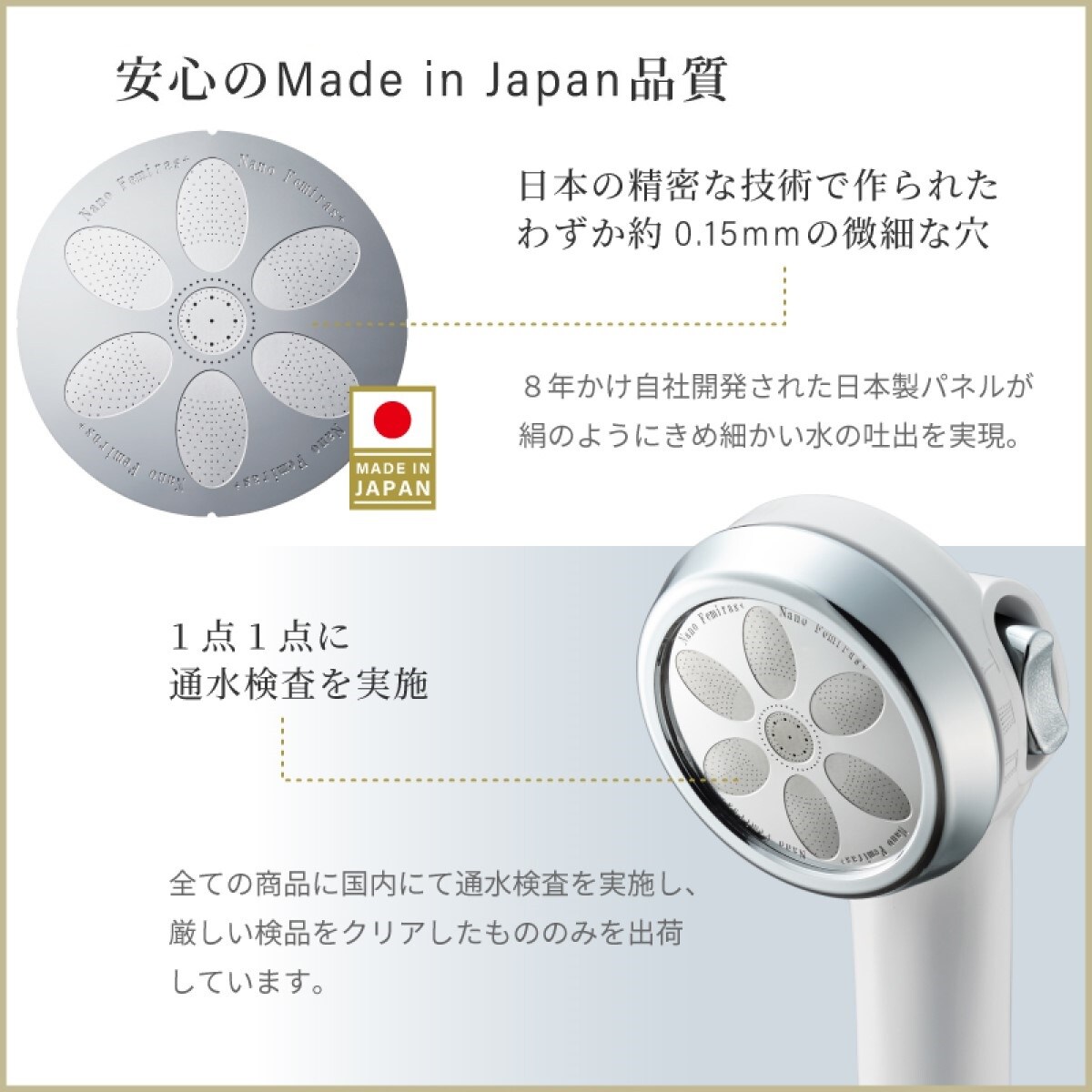 ナノフェミラス プラス - インテリアの通販ならセシール(cecile) ナノフェミラス プラス - インテリアの通販ならセシール(cecile)