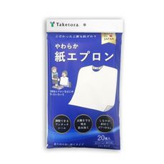 やわらか紙エプロン 60枚