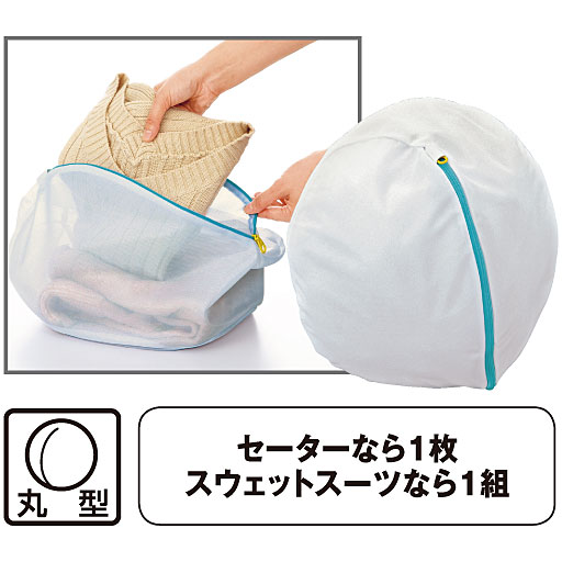 特大 丸型×2 取り止め