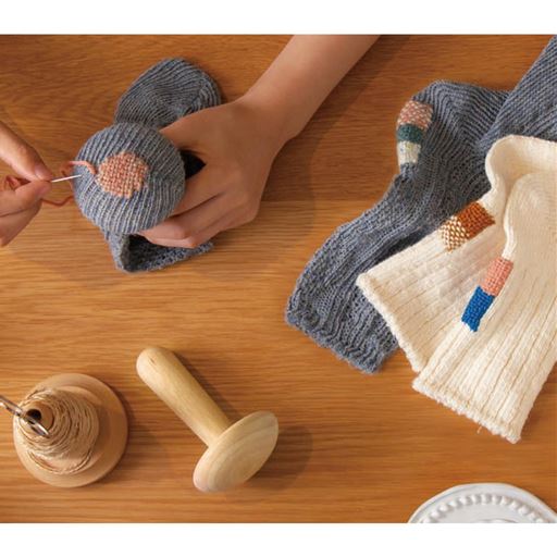 穴のあいた靴下や衣類を刺しゅうのように可愛くお直し。<br>●ダーニングとは…モノを長く大切にする心から生まれた小さな手芸。キノコ型の道具を使って、お好みの糸で穴やすりきれを修繕します。