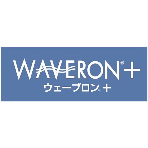 「ウェーブロン®+」は、外からの光を採り入れながら昼夜ともに透けにくいカーテン素材です。