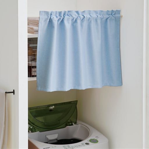 ブルー(幅50×丈80cm)<br>ごちゃごちゃしがちな洗濯機周りの目隠しにも。