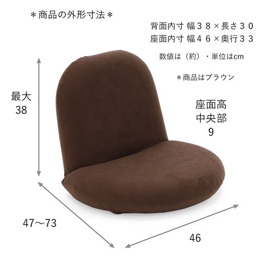 サイズ寸法<br>※寸法の単位はcmです。