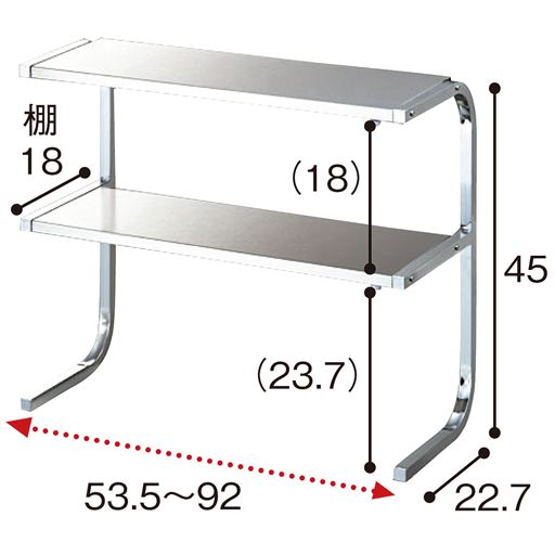 2段<br>※寸法の単位はcm、( )内は内寸です。