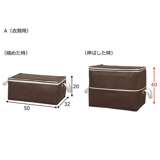 A(衣類用) 製品サイズ<br>※寸法の単位はcmです。