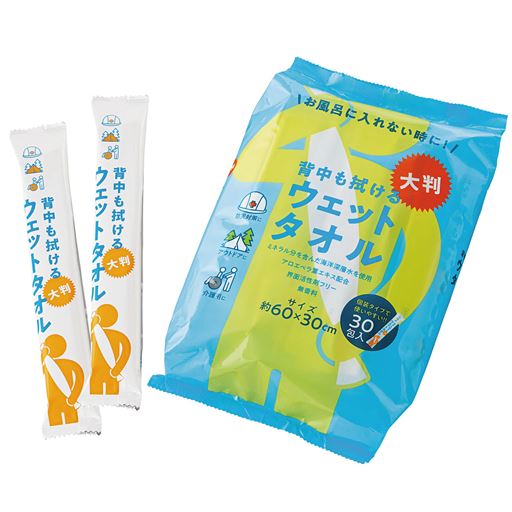 乾燥にしくい個包装タイプ。<br>お肌にやさしい界面活性剤フリーで無香料なので、お子さまや肌の弱い方にもおすすめ。