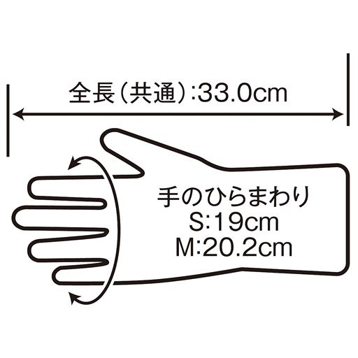 商品サイズ<br>※Sは販売を終了しました