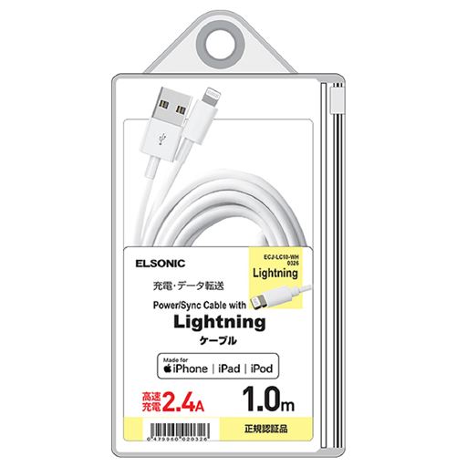 A:Lightningケーブル 2.4A 長さ1.0m<br>iPhone, iPad, iPodの充電・データ転送に