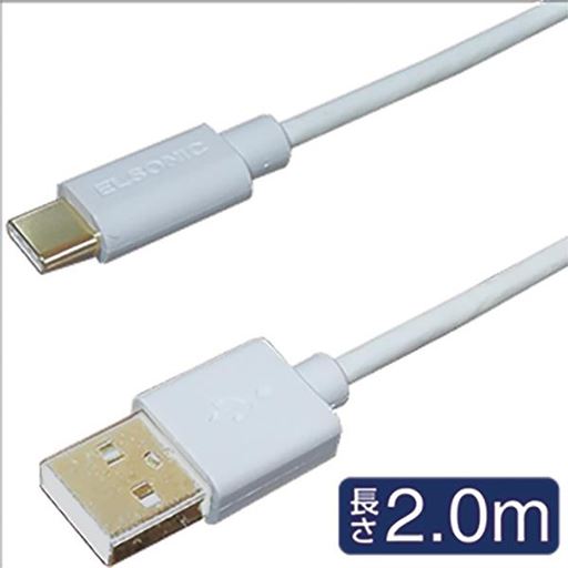 コネクタ<br>USB-A 2.0オス/Type-C オス
