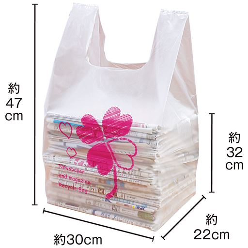 約47cm 約30cm 約22cm 約32cm<br>クローバー柄は販売を終了しました。