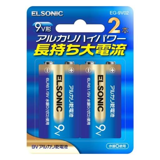 アルカリ乾電池 9V形2本パック(ELSONIC)