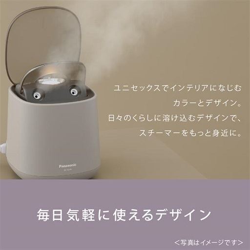 毎日気軽に使えるイメージ