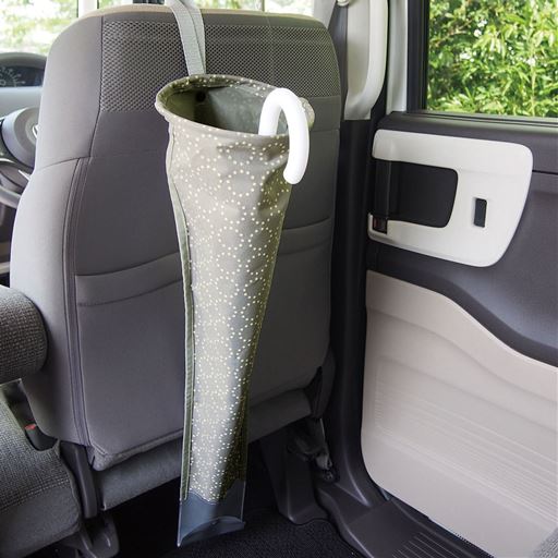 車内で置き場に困る傘をまとめて収納!