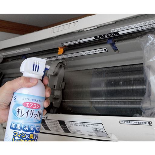 汚れをしっかり洗浄してエアコンの冷房効率をアップ 使用前 使用例
