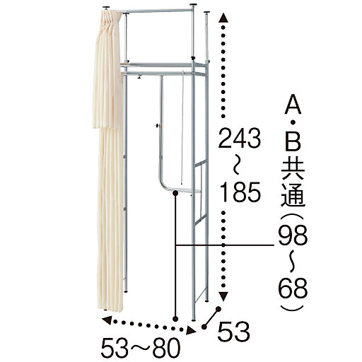 A(ロータイプ/幅53～80)<br>※寸法の単位はcm、( )内は内寸です。