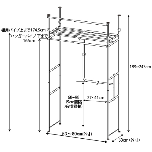 A(ロータイプ/幅53～80)