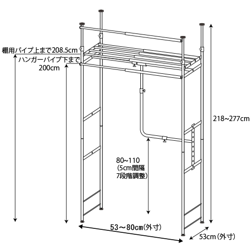 C(ハイタイプ/幅53～80)