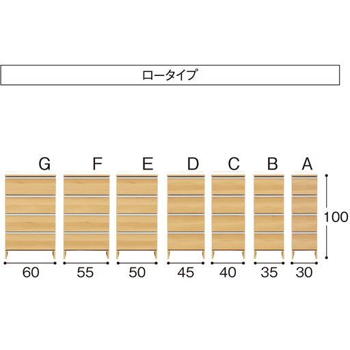 ナチュラル ロータイプ ※奥行は全サイズ40cm<br>※寸法の単位はcmです。