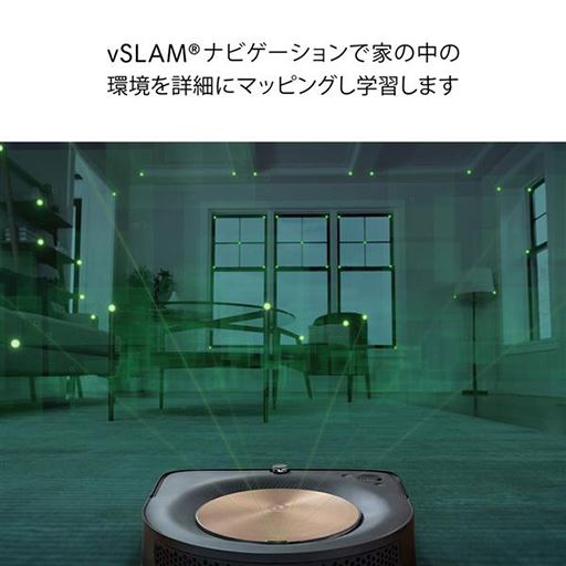 高度なナビゲーションテクノロジー