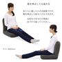 ラクな姿勢であぐらが組みやすい! 膝を伸ばしても座れます。