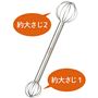 くるんと回すだけで、毎回同じ量のみそが取れる!<br>大は約大さじ2、小は約大さじ1の計量ができます。