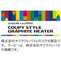 株式会社サクラクレパスとのコラボ商品です。クーピーは、株式会社サクラクレパスの商標です。