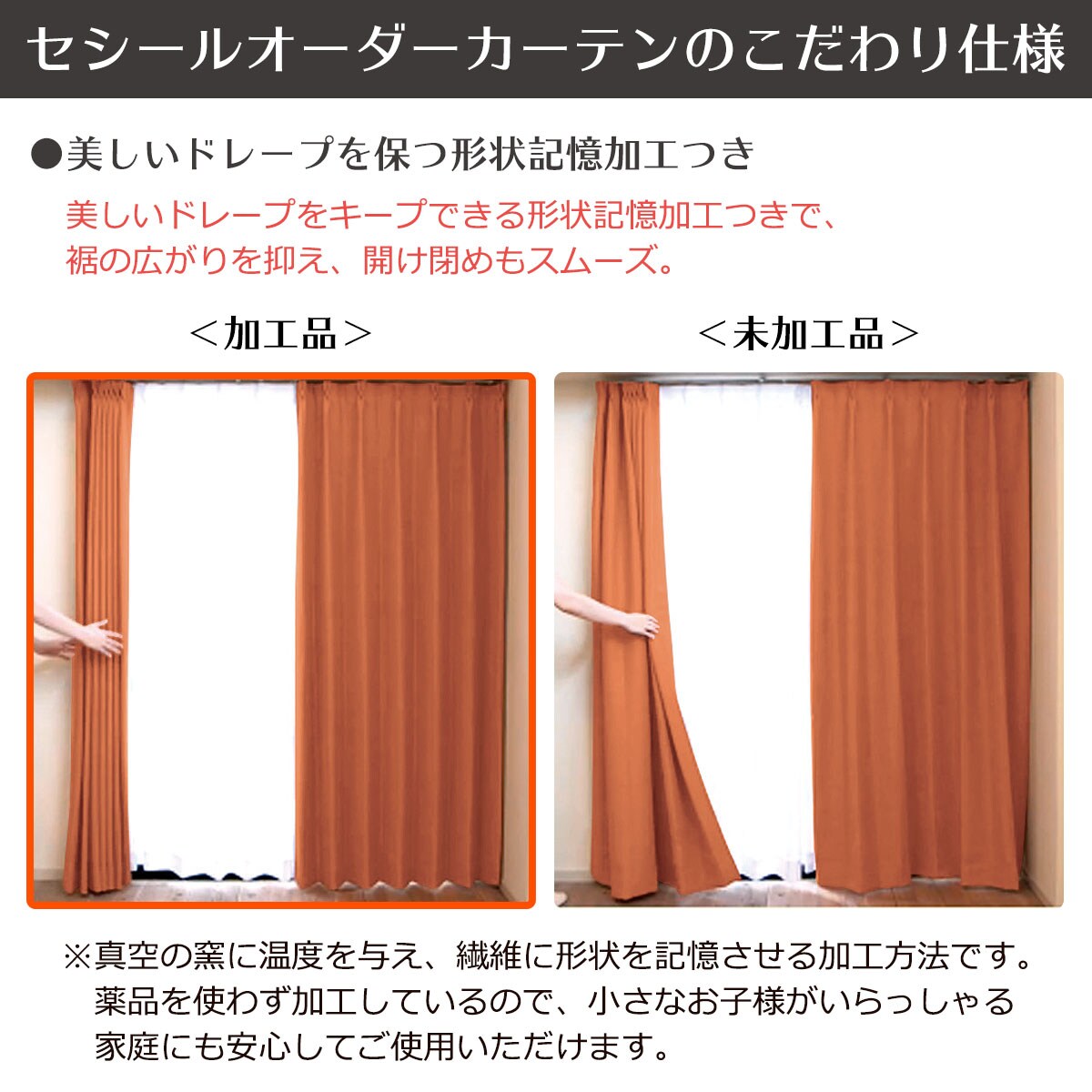 北欧サークル カフェカーテン オーダー受付ページ 北欧サークル カフェカーテン オーダー受付ページ