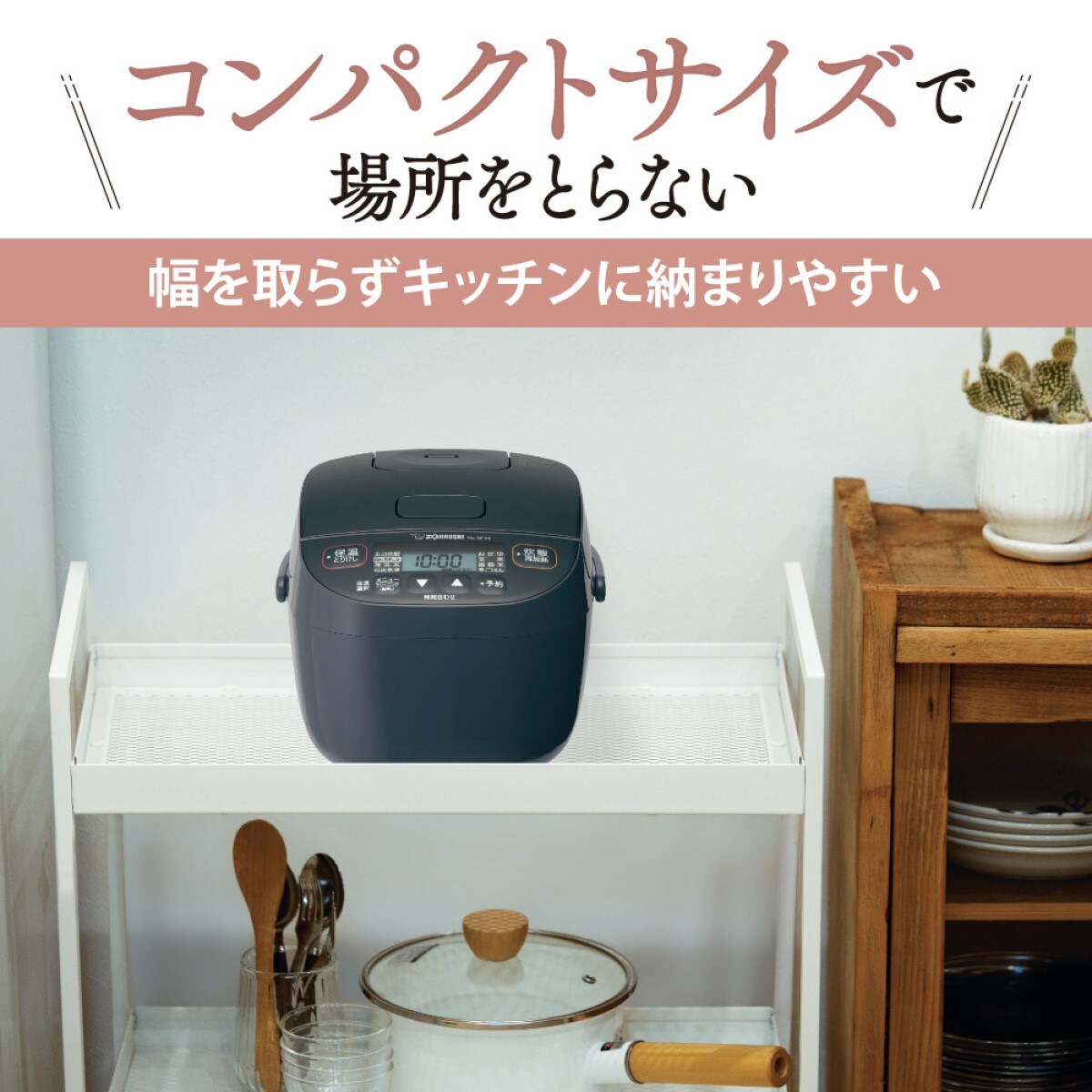 新品未使用！Zojirushi NL-BR05ブラック0.54L (3合) 象印 マイコン炊飯