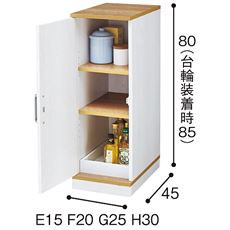 キッチンすき間積み重ねラック