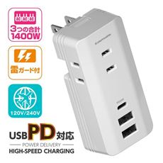 USB&コンセントタップ/超急速充電(PD対応)