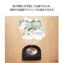 家の間取りを学習して記憶