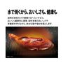 水で焼くから、おいしさも、健康も