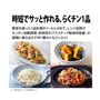 時短でサッと作れる、らくチン1品
