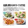 低温蒸し野菜から300℃オーブンまで対応