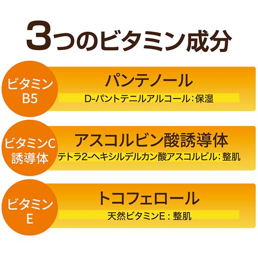 肌が喜ぶ美容成分を配合