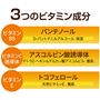 肌が喜ぶ美容成分を配合