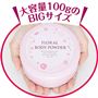 100gのBIGサイズ<br>贅沢につかえます!